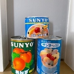 缶詰　
