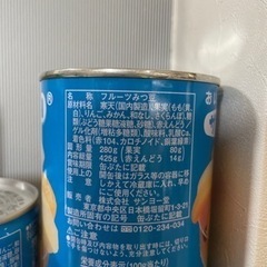缶詰　の画像