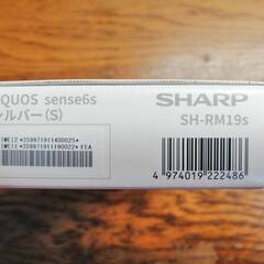 AQUOS sense6s SH-RM19s シルバーSilver SIMフリーの画像
