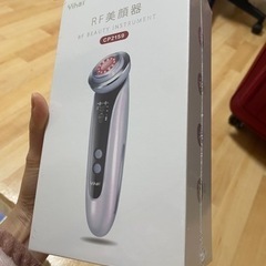 RF美顔器