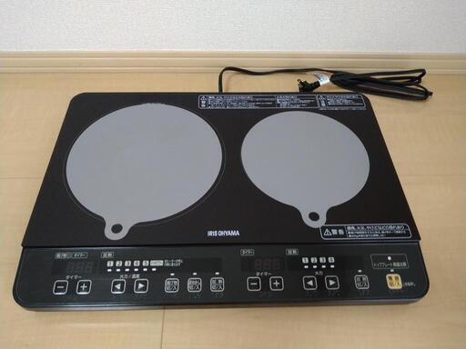 IHクッキングヒーター　アイリスオーヤマ　２口　IRIS IHK-W1-B