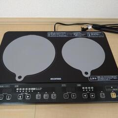 IHクッキングヒーター　アイリスオーヤマ　２口　IRIS IHK...