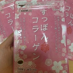 コラーゲン