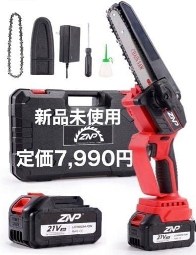切れ味抜群❣️電動チェーンソー　大容量バッテリー