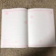 黒崎くんの言いなりになんてならない  ノートの画像