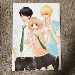 黒崎くんの言いなりになんてならない  ノートの画像