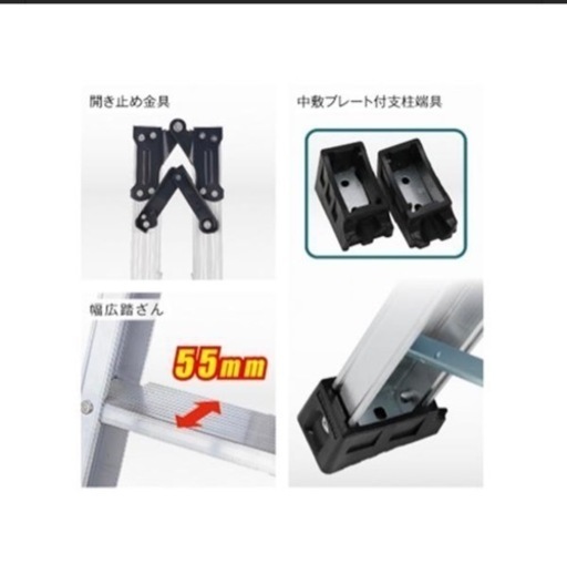 ⭐︎新品未使用未開封⭐︎ALINCO 折りたたみ式はしご兼用脚立2段 PRS-90WA