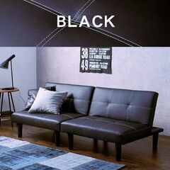 ブラック　ソファーベット コンパクト ソファベッド リクライニン...