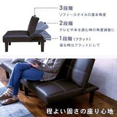 ブラック　ソファーベット コンパクト ソファベッド リクライニング 背もたれ 幅広 180cmの画像