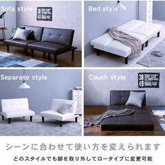 ブラック　ソファーベット コンパクト ソファベッド リクライニング 背もたれ 幅広 180cmの画像