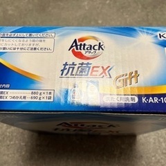 【取引中】attack抗菌EX【新品】の画像