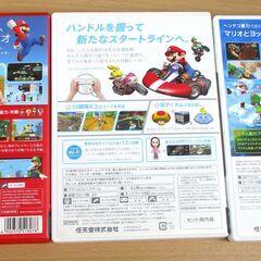 ☆Wii/MARIO KART Wii マリオカート New SUPER MARIO BROS. Wii ニュー・スーパーマリオブラザーズ スーパーマリオギャラクシー2 SUPER MARIO GALAXY2◆3枚セットの画像