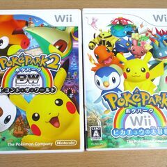 ☆Wii/ポケパーク ピカチュウの大冒険 ポケパーク2 BW ビ...