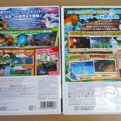 ☆Wii/ポケパーク ピカチュウの大冒険 ポケパーク2 BW ビヨンド・ザ・ワールド◆ポケパークを駆け巡るの画像