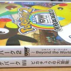 ☆Wii/ポケパーク ピカチュウの大冒険 ポケパーク2 BW ビヨンド・ザ・ワールド◆ポケパークを駆け巡るの画像
