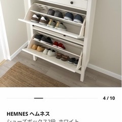 [受け取り中]IKEAシューズボックス/shoes closetの画像