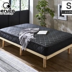 ネルコオリジナル バリューポケットコイルマットレス シングル