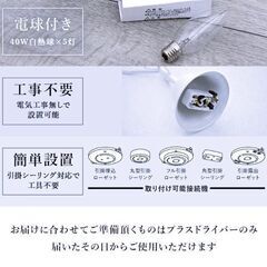クリスタル シャンデリア 5灯 ピンク　電球 セット ガラス デザイン 高級感の画像