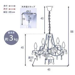 クリスタル シャンデリア 5灯 ピンク　電球 セット ガラス デザイン 高級感の画像