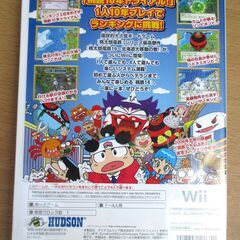 ☆Wii/桃太郎電鉄16 北海道大移動の巻き 桃太郎電鉄2010 戦国・維新のヒーロー大集合の巻◆2本セットの画像