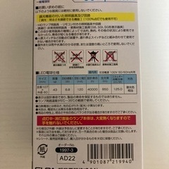 電球　led 60wの画像