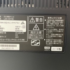 HITACHI Wooo H07 L26-H07(B)の画像