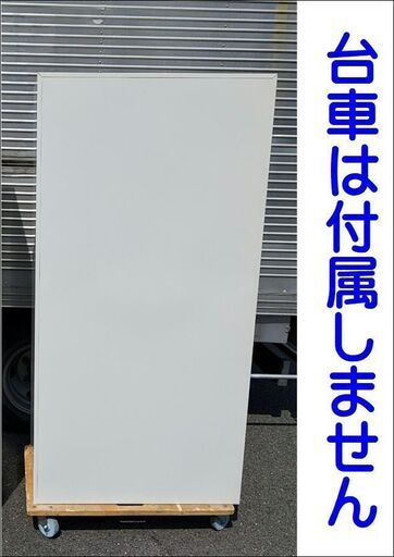 プラス 6人用ロッカー 鍵付 幅900×奥行515×高さ1790mm ①【引取限定・未使用】カグマニア