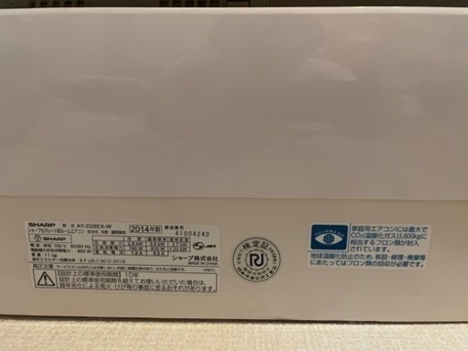 【直接引取】SHARP 12畳　エアコン　プラズマクラスター　ポンプダウン済み