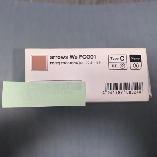 【新品】Arrows We 64GB FCG01  ローズゴールド arrows We 64GB ローズゴールド FCG01 AU版SIMフリー au | 中古スマホ 