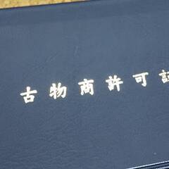 小型家電1点からでも、お買取可能