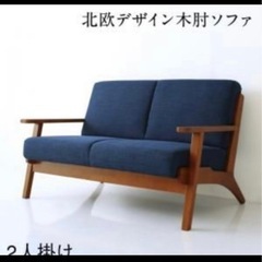 Luleo ソファ カウチソファ 2人掛け 木組 北欧 ソファー 木製の画像