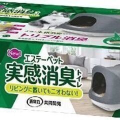 デオトイレや花王ニャンとも清潔トイレ新品の画像