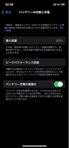 iPhone12proケース付き SIMフリー 付属品未使用完備品