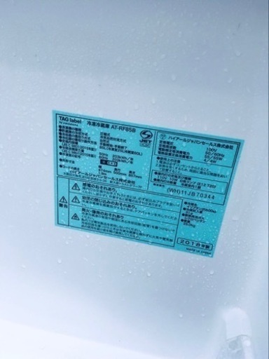 ✨2018年製✨1408番 TAG label✨冷凍冷蔵庫✨AT-RF85B‼️