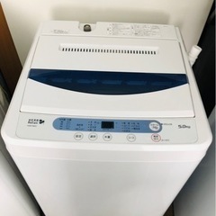 配送可能　H erbRelax　YWM-T50A1　ヤマダ電機オ...
