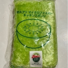 【300円以上ご購入で無料で差し上げます】マイクロファイバーキッ...