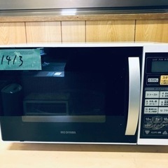 ✨2017年製✨ 1413番 アイリスオーヤマ✨オーブンレンジ✨EM06013‼️