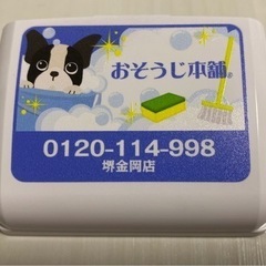 暑くなる前にエアコンクリーニングを綺麗に！！