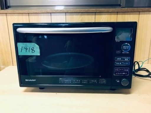 ✨2019年製✨1418番 シャープ✨電子レンジ✨RE-S70B-B‼️