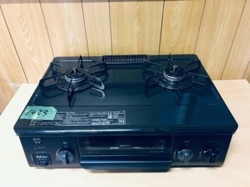 1425番 パロマ✨都市ガスコンロ✨IC-S37-R‼️