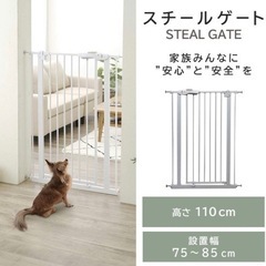 【最終値下げ】ペットゲートの画像