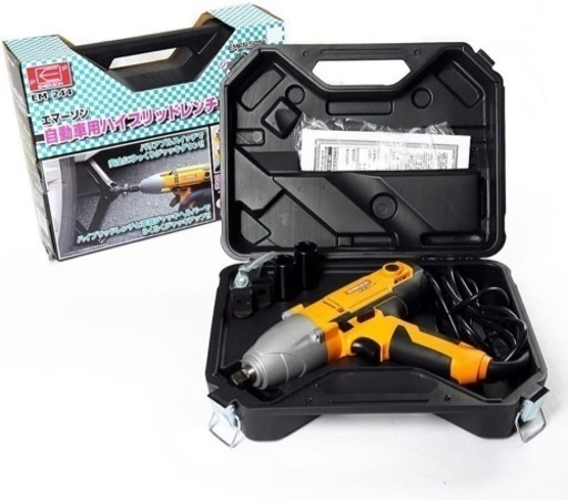エマーソン タイヤ交換工具 電動インパクトレンチ EM-244