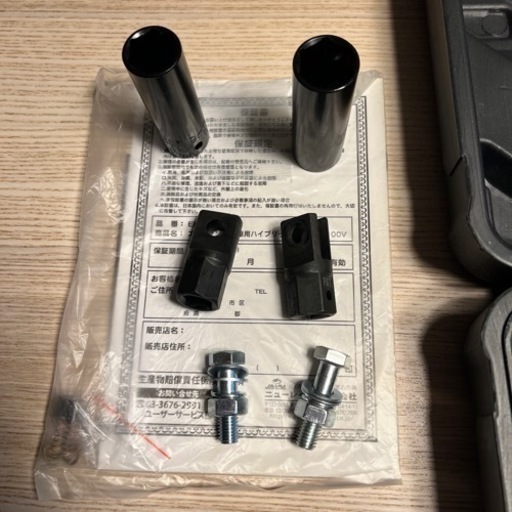 エマーソン タイヤ交換工具 電動インパクトレンチ EM-244