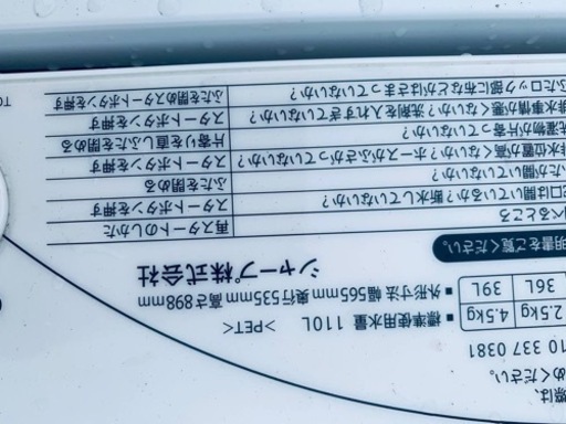 1436番 シャープ✨電気洗濯機✨ES-FG45L-H‼️