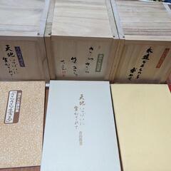 【まとめ売り】講話集 CDユーキャン