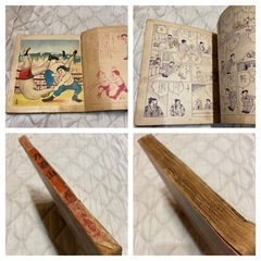 昭和レトロ 究極のお宝放出 昭和29年 漫画 力道山の画像