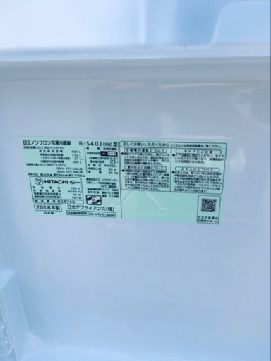 ✨2018年製✨ 1401番 日立✨冷凍冷蔵庫✨R-S40J‼️