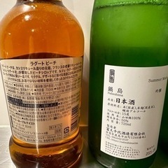 【お酒4本セット】日本酒 リキュール ワインの画像