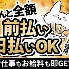 ＼日払いは全額OK♪／ミドル活躍中◎土日休み＊資格を活かしてカン...