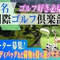 【かんたんポーター】＼未経験でも楽しみながら働ける／50代・60...